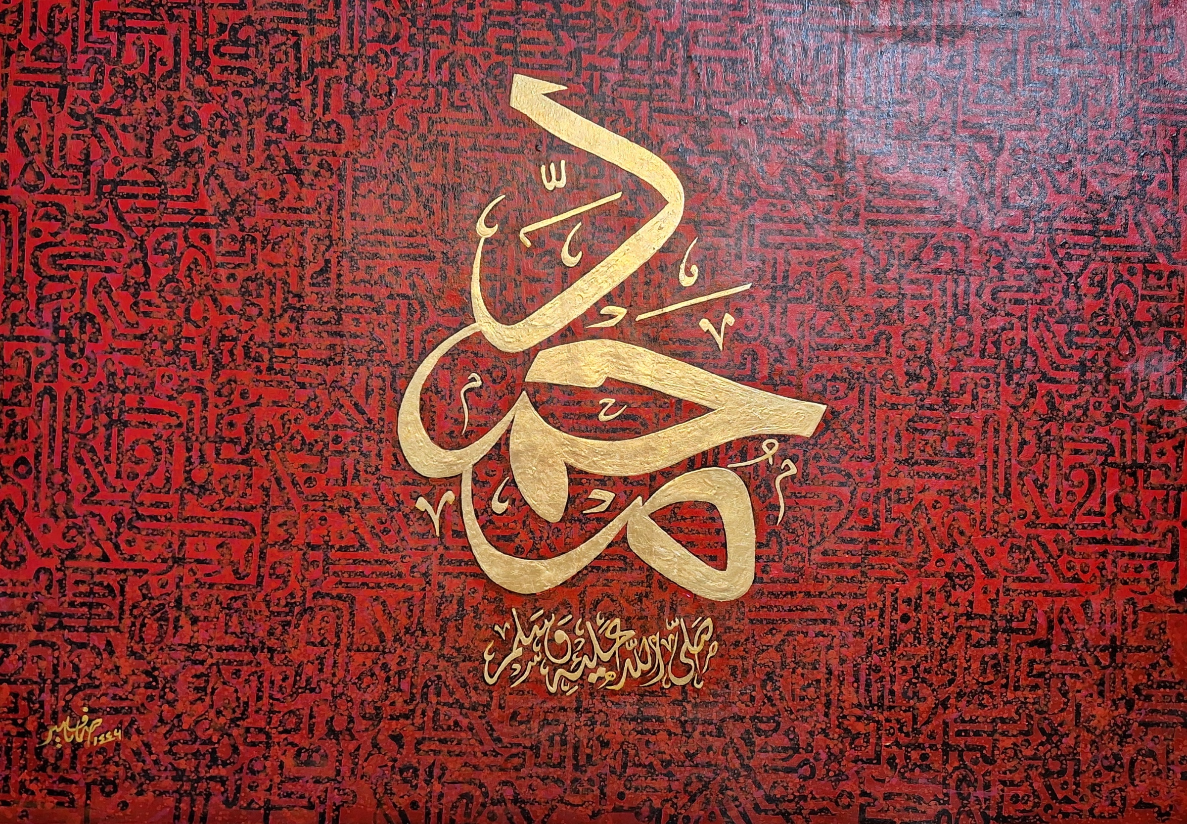  Calligraphy  by Sadaf
