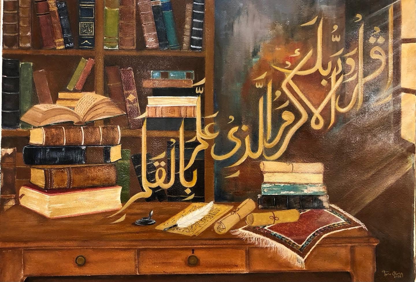 The divine knowledge by Tariq